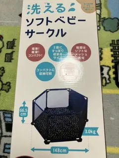 2026年最新】ベビー サークル 大型の人気アイテム - メルカリ