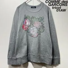 Item thumbnail for item dcc14bc5-dd5c-4c02-b2c4-c56abd94976f