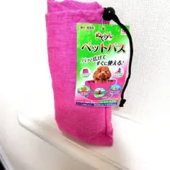 アース・ペット ぬくりん ペットバスのサムネイル