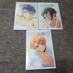 【欠品あり】アイドリッシュセブン 1st PHOTO BOOK セット