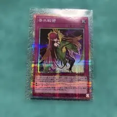 遊戯王　香水戦術