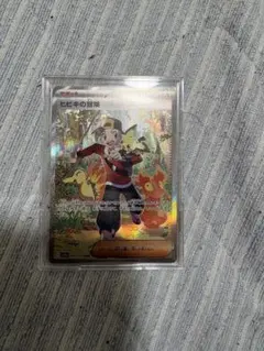 Item thumbnail for item 4921617a-b045-45ae-98e2-fe0f776ba772