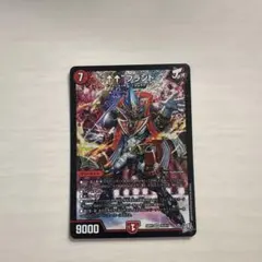 “アゲアゲ”ブランド デュエルマスターズ