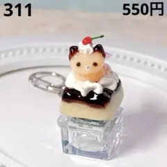 Item thumbnail for item 1750e810-dec1-45af-a9ea-f1446cdac13d