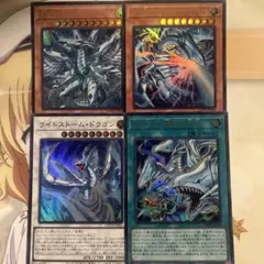 遊戯王デュエルモンスターズ　LOCR　青眼の白龍関連　4種セット
