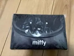 miffy 付録　マルチケース　ブラックポーチ 未使用