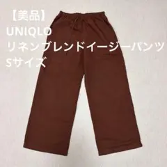 UNIQLO リネンブレンドイージーパンツ Brown S