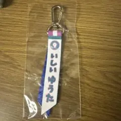 中日ドラゴンズミニボンフィン石伊雄太石伊