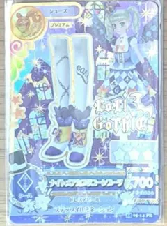 2026年最新】藤堂ユリカ プレミアムカードの人気アイテム - メルカリ