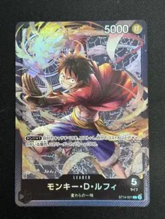 2026年最新】モンキー・D・ルフィ ST14-001の人気アイテム - メルカリ