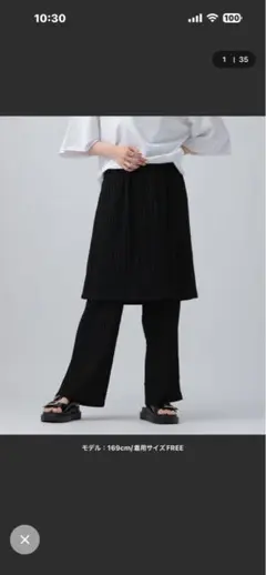 レプシィム　レースドッキングパンツ