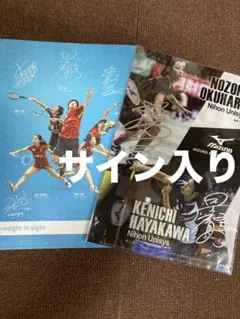 2026年最新】奥原希望の人気アイテム - メルカリ