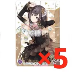 東雲絵名 ウエハースカード 3弾