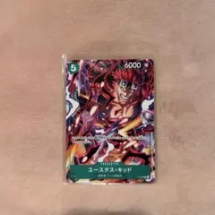 ユースタス・キッド P-067 Vジャンプ プロモのサムネイル