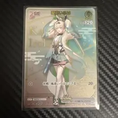 2026年最新】風真いろは HRの人気アイテム - メルカリ