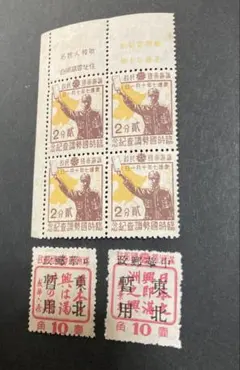 Teram様 リクエスト 2点 まとめ商品