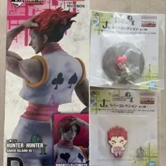 一番くじ HUNTER×HUNTER D賞 ヒソカ フィギュア J賞 ラバー - メルカリ