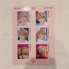 2026年最新】夢8 継続特典の人気アイテム - メルカリ