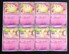 【スターターセットMEGA】マホミル　進化ライン　各4枚セット⑧