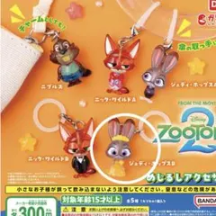 ズートピア2 めじるしアクセサリー ジュディ・ホップスB