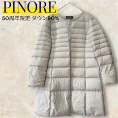 こもも様専用ページ