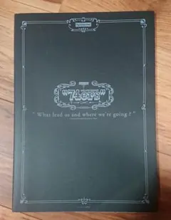 ポルノグラフィティ 