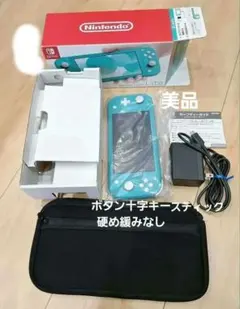 (完品)Nintendo Switch Lite ターコイズ
