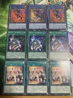 遊戯王　道化の一座　フレア・極芸・下稽古　各3枚セット