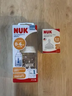 누크 프리미엄 초이스 베이비 보틀 120ml 글래스