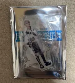 刀ミュ十周年 目出度歌誉花舞祝賀祭 ランダムアクリルスタンド 鶴丸国永