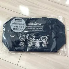 【新品未使用品】リラックマ　ジョーシンノベルティ　デニム風スクエア保冷バッグ