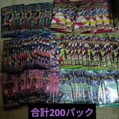 ポケモンカード 200パック サー チまとめ売り ポケモンカードゲーム サーチ済未開封280パック - メルカリ
