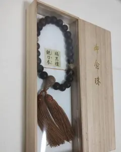 신품 미사용 품 줄무늬 흑단 철도 기념주 염주 수주