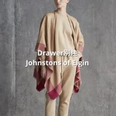 ドゥロワー別注 Johnstons of Elgin 大判 ケープ ウール
