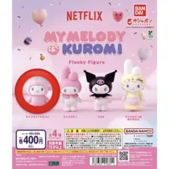 Netflix マイメロディ＆クロミ フロッキーフィギュア ピアノ