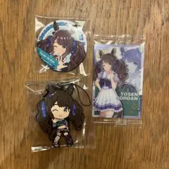 ウマ娘 プリティーダービー トーセンジョーダン まとめ売り