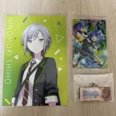 プロセカ 日野森志歩 ポストカード ウエハース ガチャキーホルダー