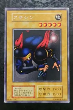 アサシン 初期 字レア - メルカリ