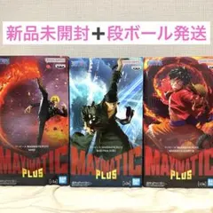 ワンピース MAXIMATIC PLUS フィギュア 3種セット