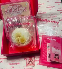 【正規品】Mellojoy メロジョイスクイーズ 大福シリーズ バナナ