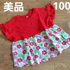フリル袖 花柄 Tシャツ 100cm