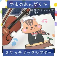 かぼす様 リクエスト 2点 まとめ商品