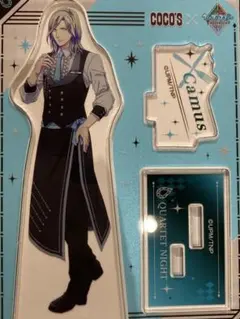 うたプリ ココス アクスタ カミュ