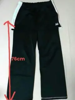 ジャージ パンツ スカート付き 運動着 スボン 黒 ピンク フルレングス