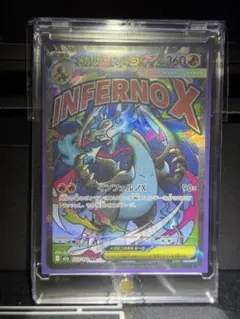 美品✨メガリザードンXex MA MEGA ハイクラスパック