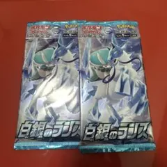 2025年最新】白銀のランスの人気アイテム - メルカリ