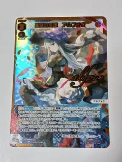 ウィクロス　アルフォウ　まとめ売り　引退品 41q4xMK6hXL._UF350,350_QL50_.jpg