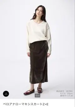 GU ベロアナローマキシスカート ダークブラウン