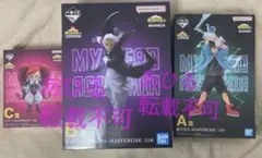 ガ*ャ様 一番くじ　ヒロアカ　A B C デク　ジェントル　ラブラバ　セット