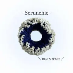 韓国風シュシュ ヘアアクセサリー かぎ編み 編み物 推し活 アクセサリー 青